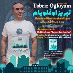 دانلود آهنگ محرم میرزاخانی اندیرگان تبریز اوغلویام دانلود آهنگ محرم میرزاخانی اندیرگان تبریز اوغلویام